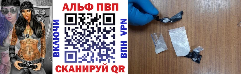 Alpha-PVP мука  Берёзовка 