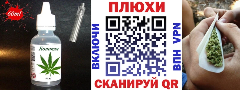 Cannafood конопля  Берёзовка 