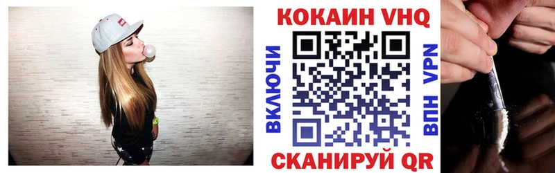 где продают наркотики  Берёзовка  блэк спрут ссылка  COCAIN 99% 