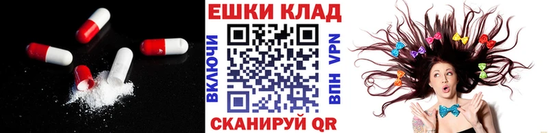 ЭКСТАЗИ 280мг  Берёзовка 