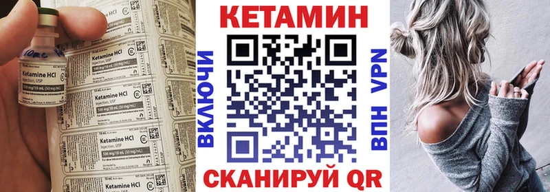 Кетамин ketamine  купить наркотик  Берёзовка 