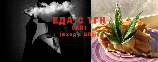 прущая мука Алзамай