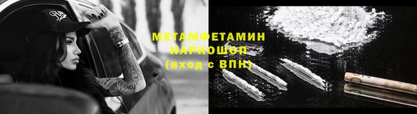 амфетамин Алексеевка