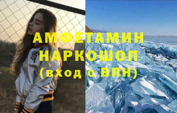 COCAINE Абинск