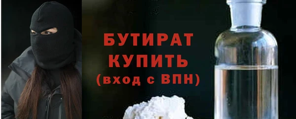 спайс Абдулино