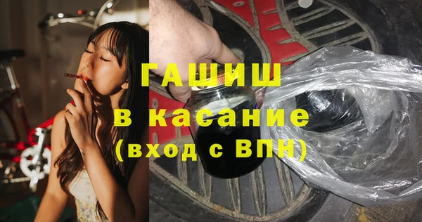 амфетамин Алексеевка