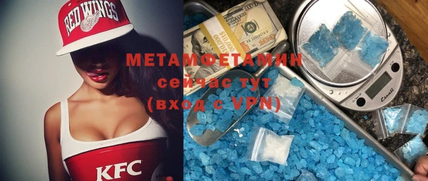 амфетамин Алексеевка