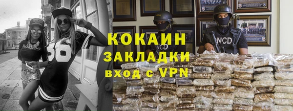 кокаин перу Алексин