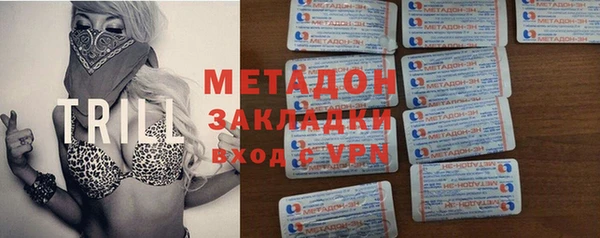 спайс Абдулино