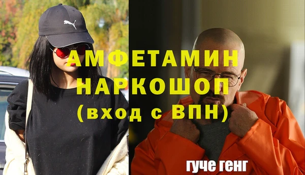 COCAINE Абинск