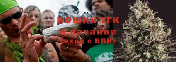 COCAINE Абинск