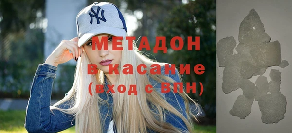 COCAINE Абинск
