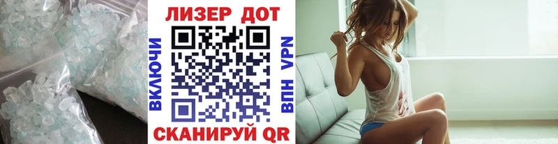 omg ТОР  Берёзовка  Лсд 25 экстази кислота 