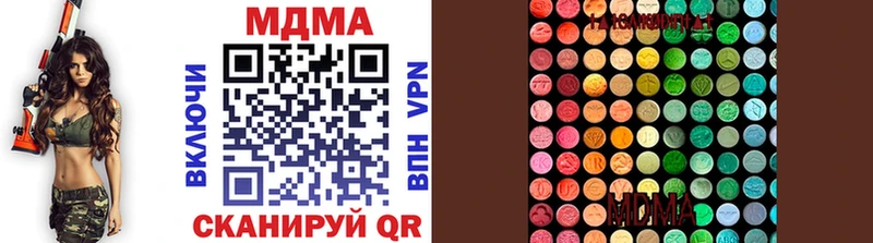 ссылка на мегу ссылка  Берёзовка  МДМА молли 
