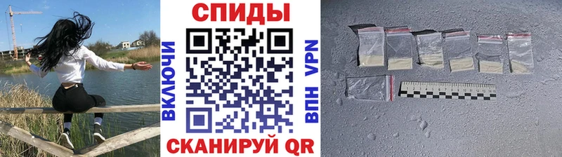 МЕТАМФЕТАМИН Methamphetamine  Берёзовка 