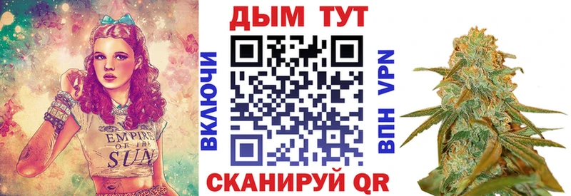 shop клад  Берёзовка  Бошки марихуана Ganja  где продают  